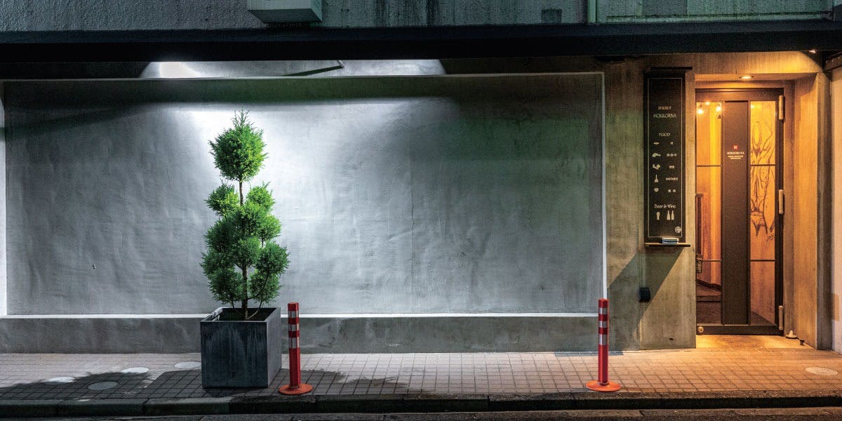 ほっこり家 - 画像4