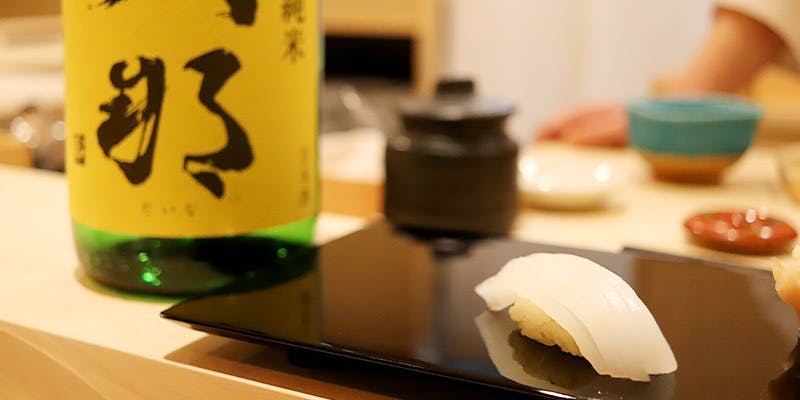 馬車道 鮨 恵しん