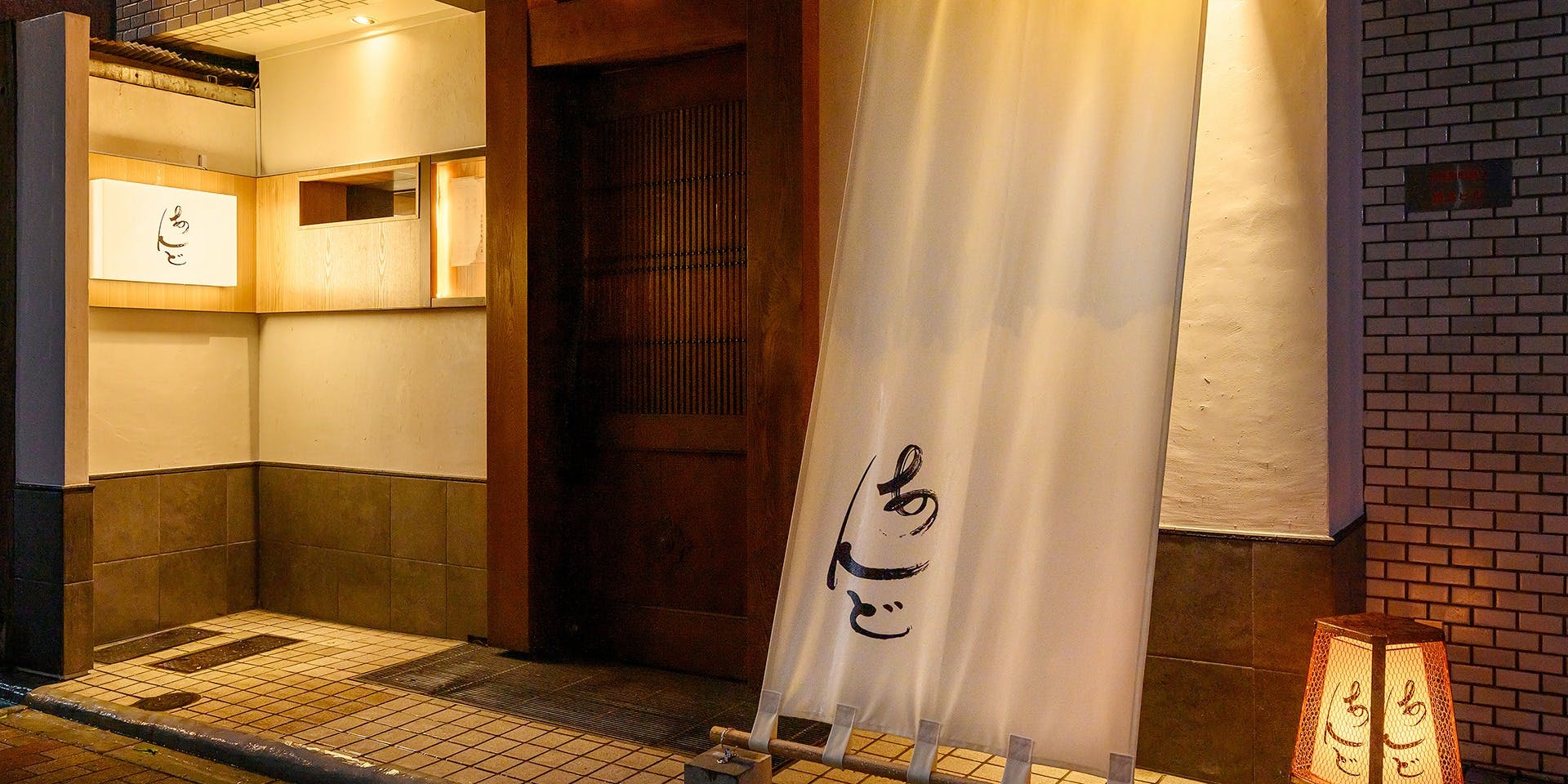 赤坂あんど - 画像3