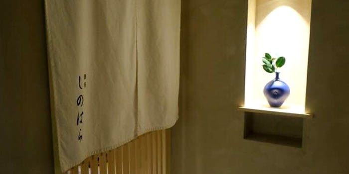 銀座 しのはら - 画像2