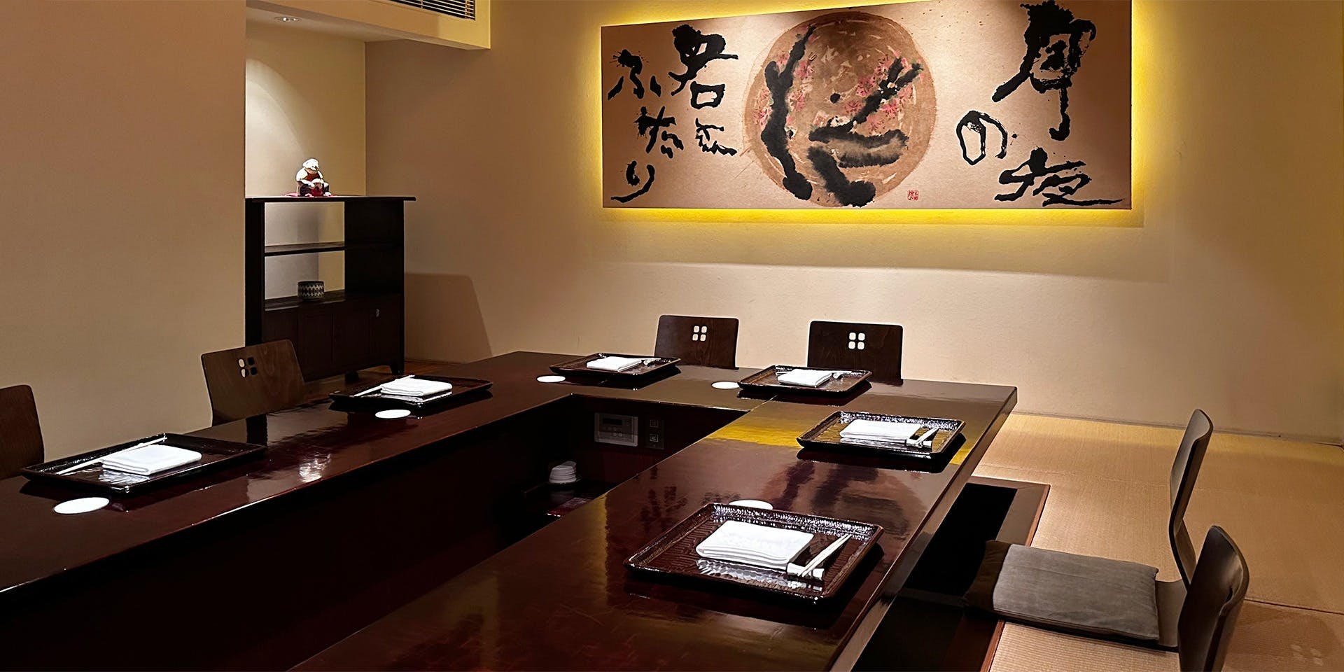 祇をん 八咫 - 画像2