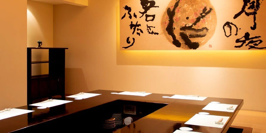 祇をん 八咫 - 画像6