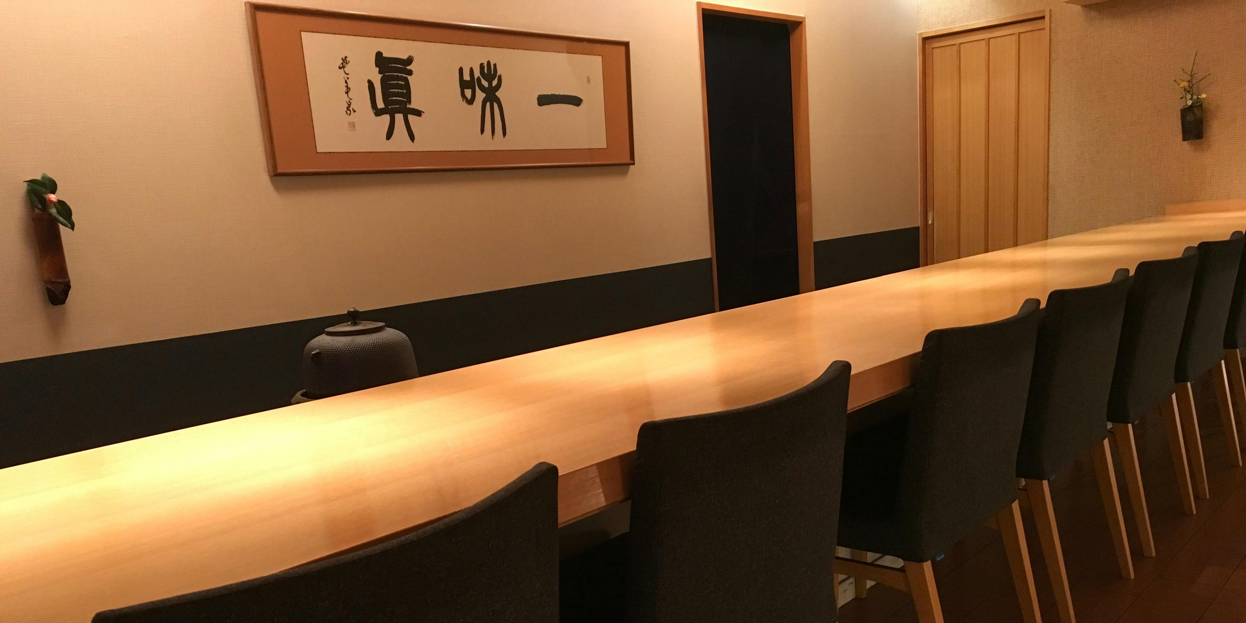 京料理くまがい