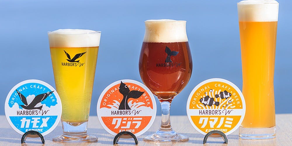 ハーバーズダブル（HARBOR'S W）