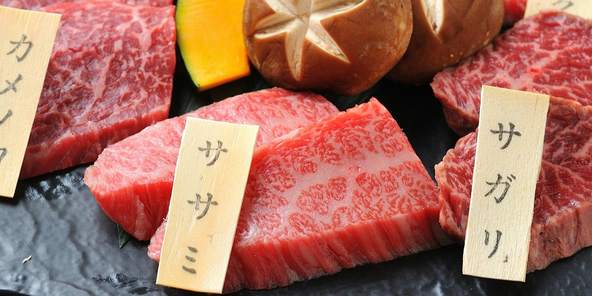 焼肉食べ放題ブラックホール 新宿三丁目店（【旧店名】和牛焼肉ブラックホール）