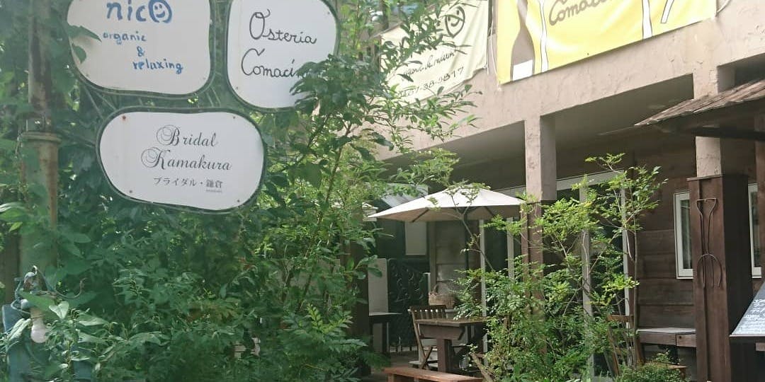 RISTORANTE IL NODO（イル ノード）