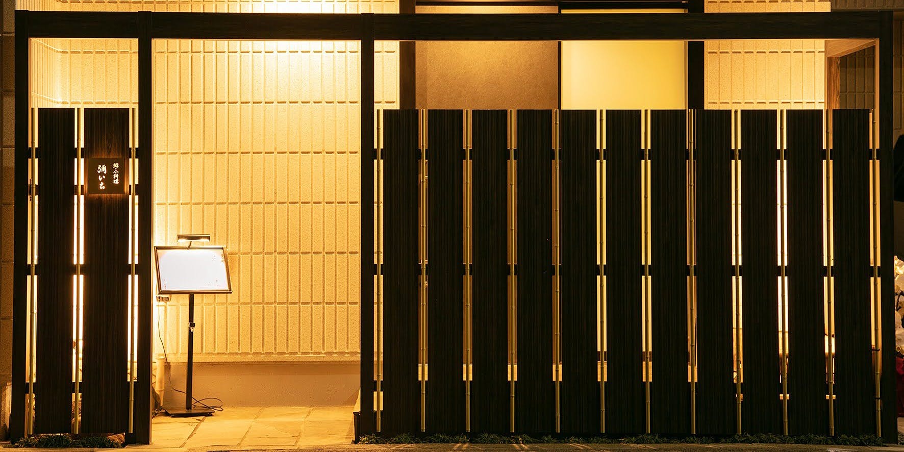 鮨 彌いち - 画像3