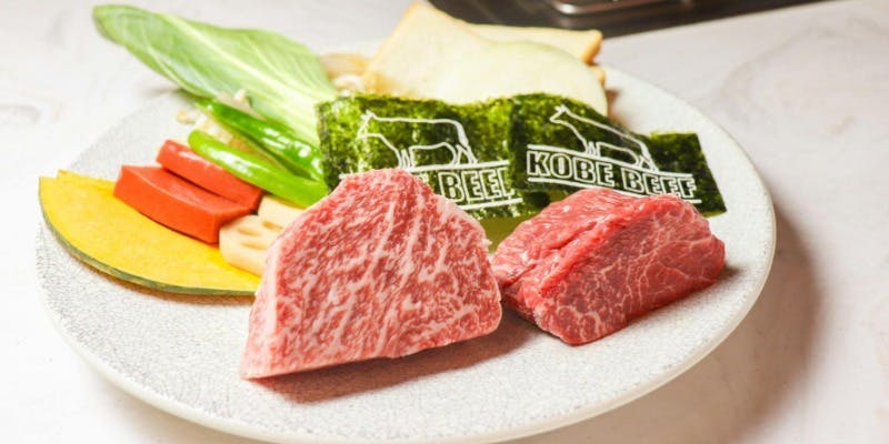 神戸牛サーロイン食べ比べコース（サーロイン＆赤身）