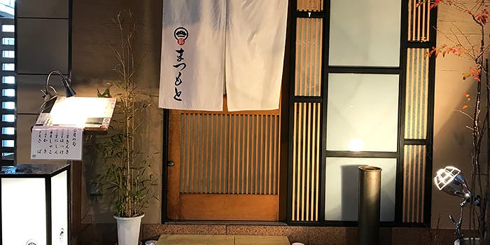 小樽鮨まつもと - 画像4