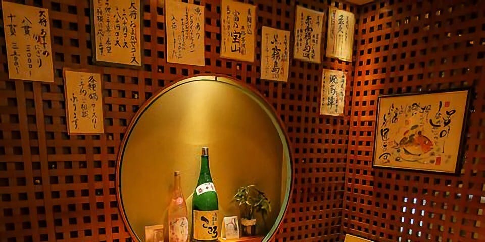 寿司 活魚 こころ