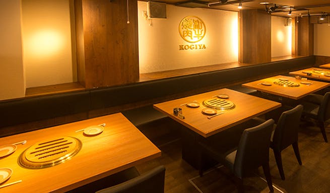 ランチ 炙り コギヤ アブリ コギヤ 町屋 焼肉 一休 Comレストラン ランチ 炙り コギヤ アブリ コギヤ 町屋 焼肉 一休 Comレストラン