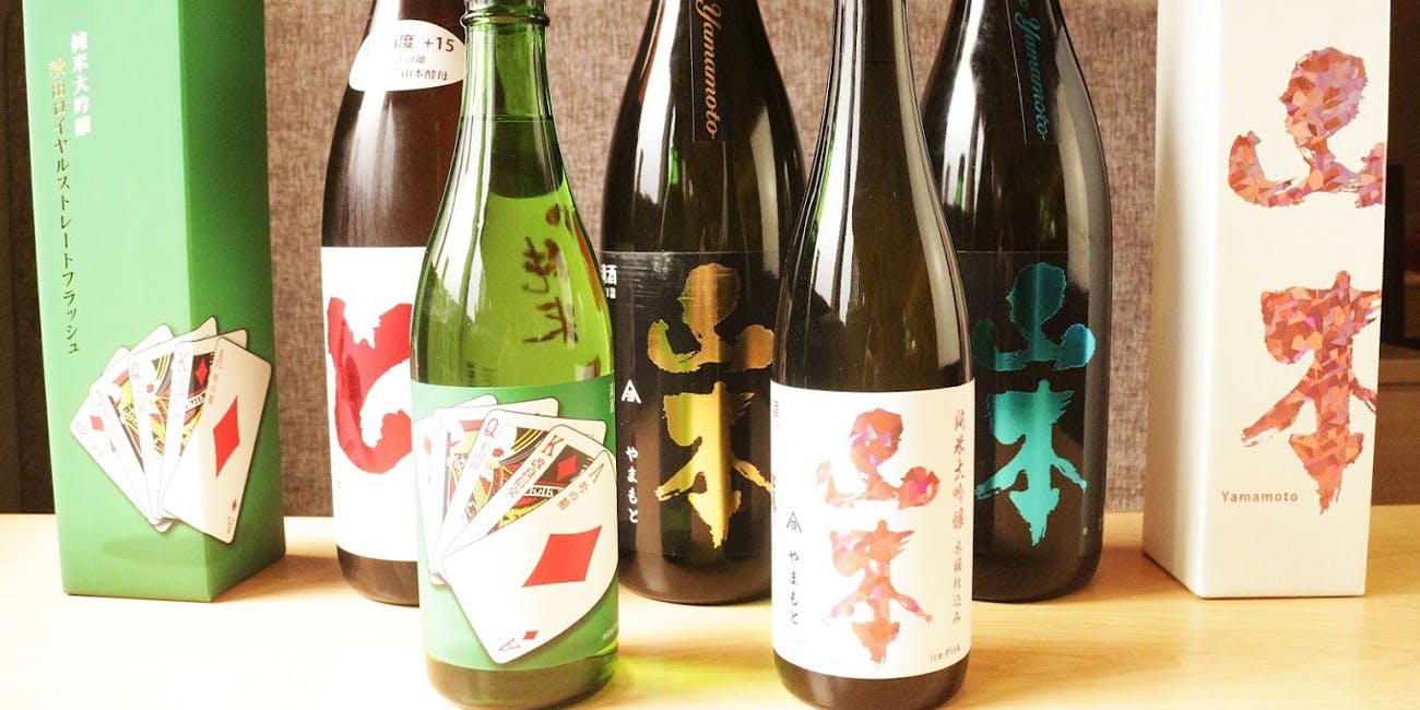 天ぷら割烹 やまもと