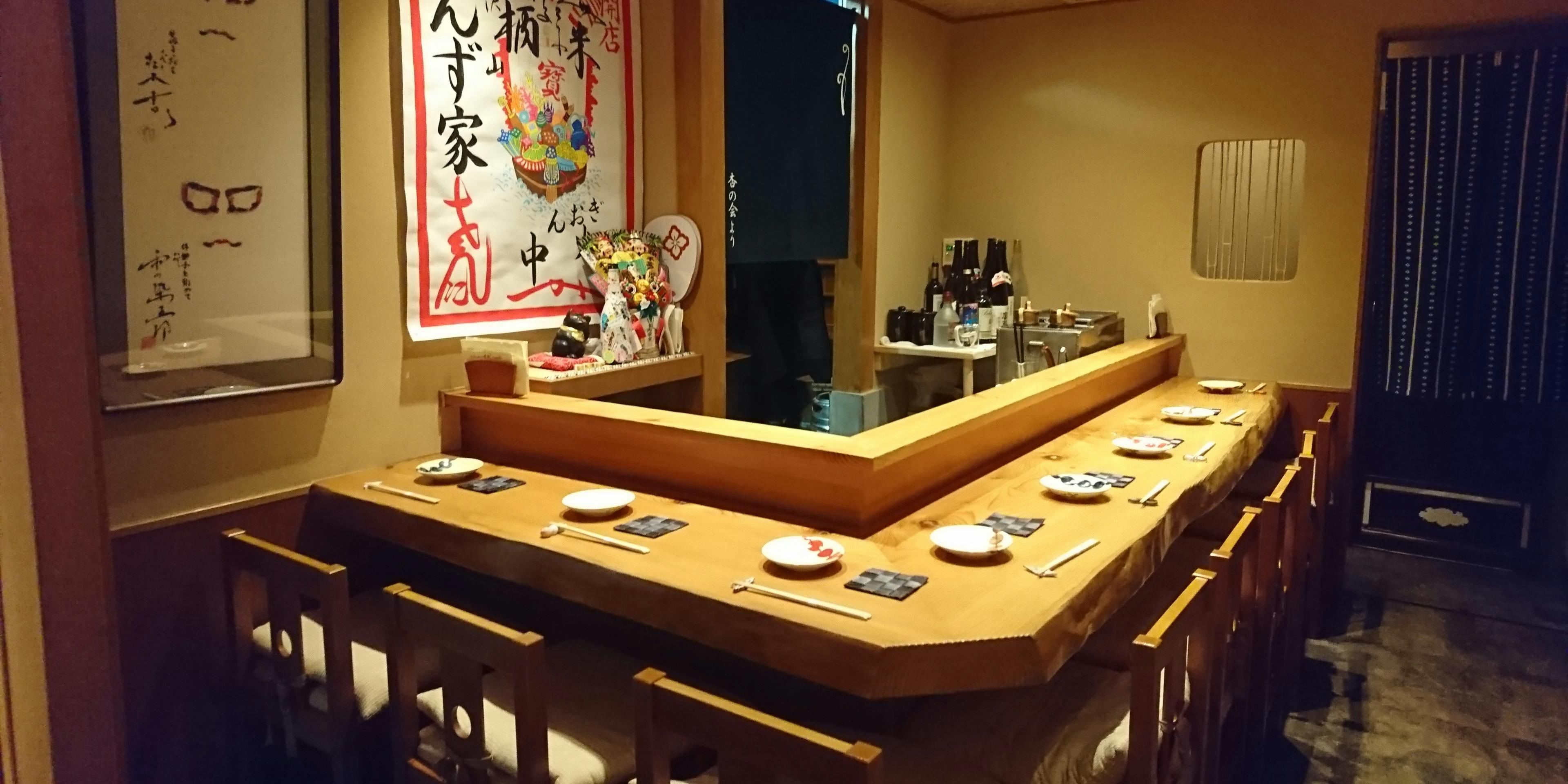 あんず家 祇園石屋はなれ