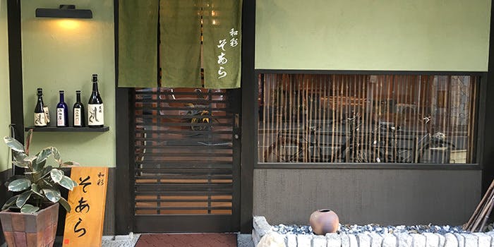 上本町の和食が楽しめるおすすめレストラントップ14 一休 Comレストラン 上本町の和食が楽しめるおすすめレストラントップ14 一休 Comレストラン