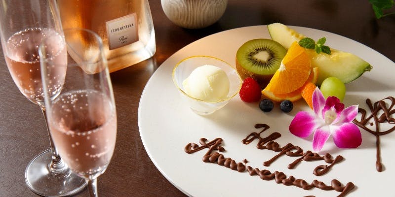 【Xmas2025】聖夜の特別会席～シャンパン1本付～