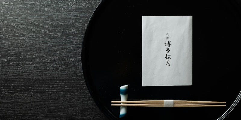 【席のみご予約】ディナー