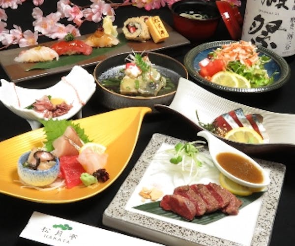 ディナー 女子会 海鮮処 松月亭 博多中洲店 Okaimonoモール レストラン ディナー 女子会 海鮮処 松月亭 博多中洲店 Okaimonoモール レストラン