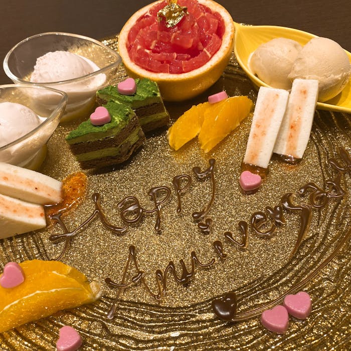 海鮮処 松月亭 博多中洲店 お誕生日の方へ 年に一度の記念すべき日を祝うバースデープラン 個室確約など特典付き ディナー プラン メニュー 一休 Comレストラン 海鮮処 松月亭 博多中洲店 お誕生日の方へ 年に一度の記念すべき日を祝うバースデープラン 個室確約など特典付き ディナー プラン メニュー 一休 Comレストラン