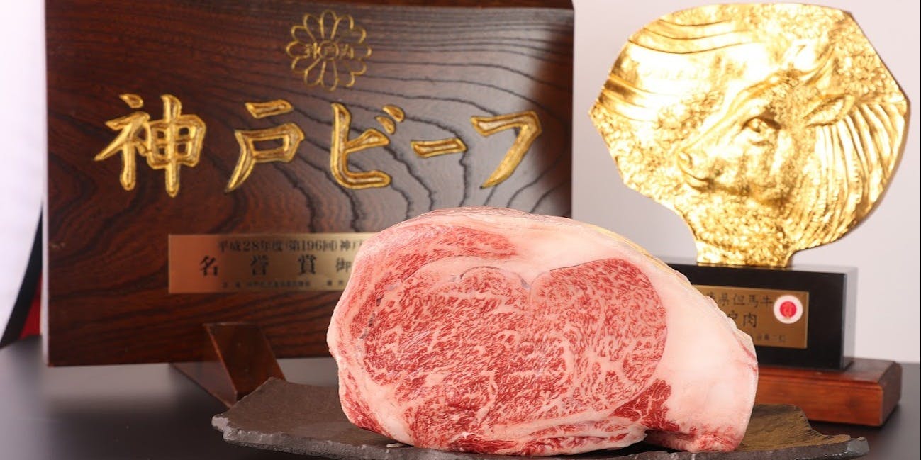 神戸牛 みやび サンキタ店