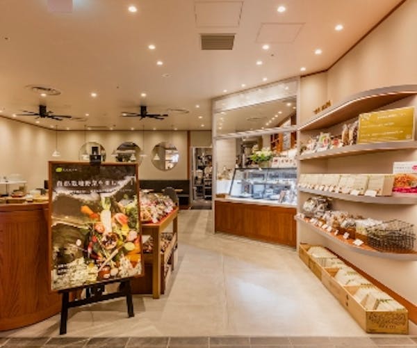 ディナー 女子会 チャヤ ナチュラル ワイルドテーブル 日比谷シャンテ店 Okaimonoモール レストラン