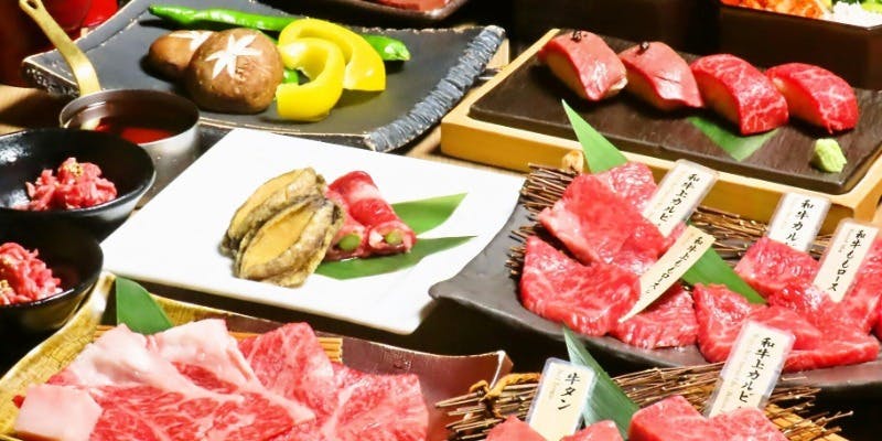 【焼肉極上会食】贅沢にお食事したい方に最適なプラン