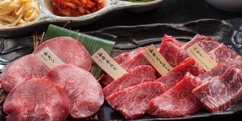 【上質焼肉食べ放題】和牛カルビ・牛タン・ハラミ・国産ホルモン・韓国料理各種など約50種以上