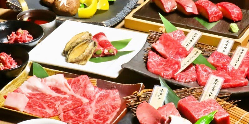 【焼肉極上コース】贅沢にお食事したい方に最適なプラン