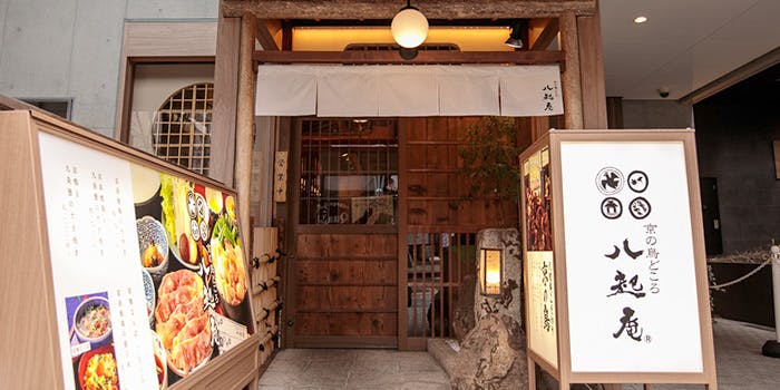 神楽坂のランチに和食が楽しめるおすすめレストラントップ 一休 Comレストラン