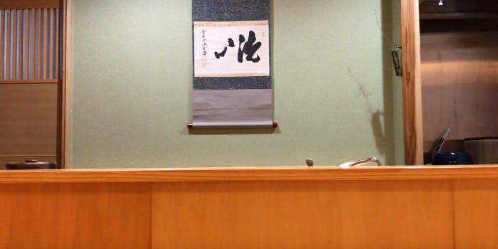 記念日におすすめのレストラン・而今の写真2