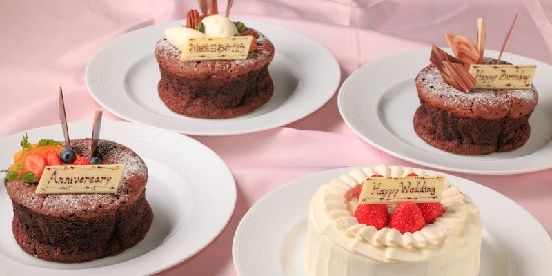 【Web限定】アニバーサリーケーキで誕生日・記念日のお祝いを「ディナーブッフェ」