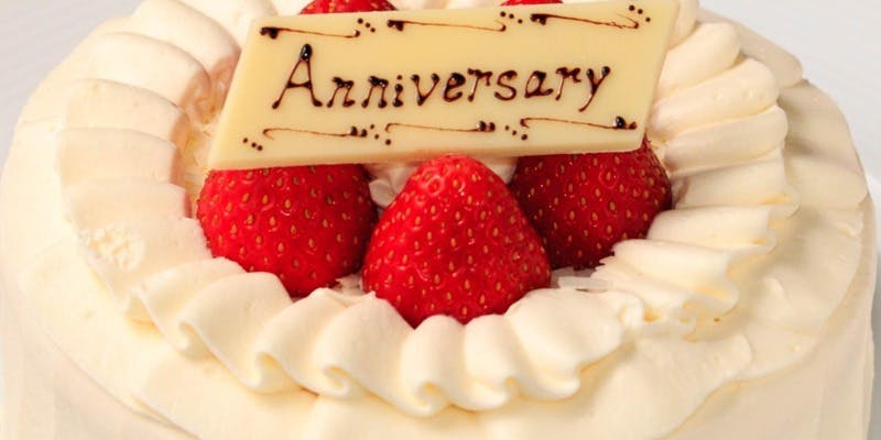 【Web限定】アニバーサリーケーキで誕生日・記念日のお祝いを「ランチブッフェ」