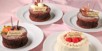 【Web限定】アニバーサリーケーキで誕生日・記念日のお祝いを「ディナーブッフェ」 - ブッフェレストラン ハプナ／札幌プリンスホテル