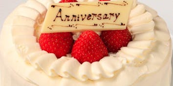 【Web限定】アニバーサリーケーキで誕生日・記念日のお祝いを「ランチブッフェ」 - ブッフェレストラン ハプナ／札幌プリンスホテル