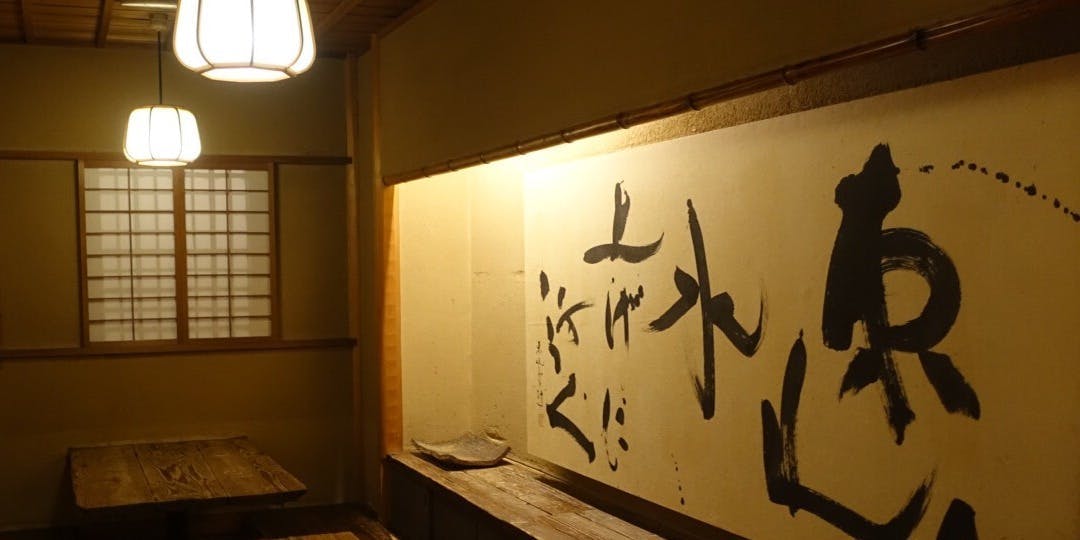 銀座おか乃 - 画像12