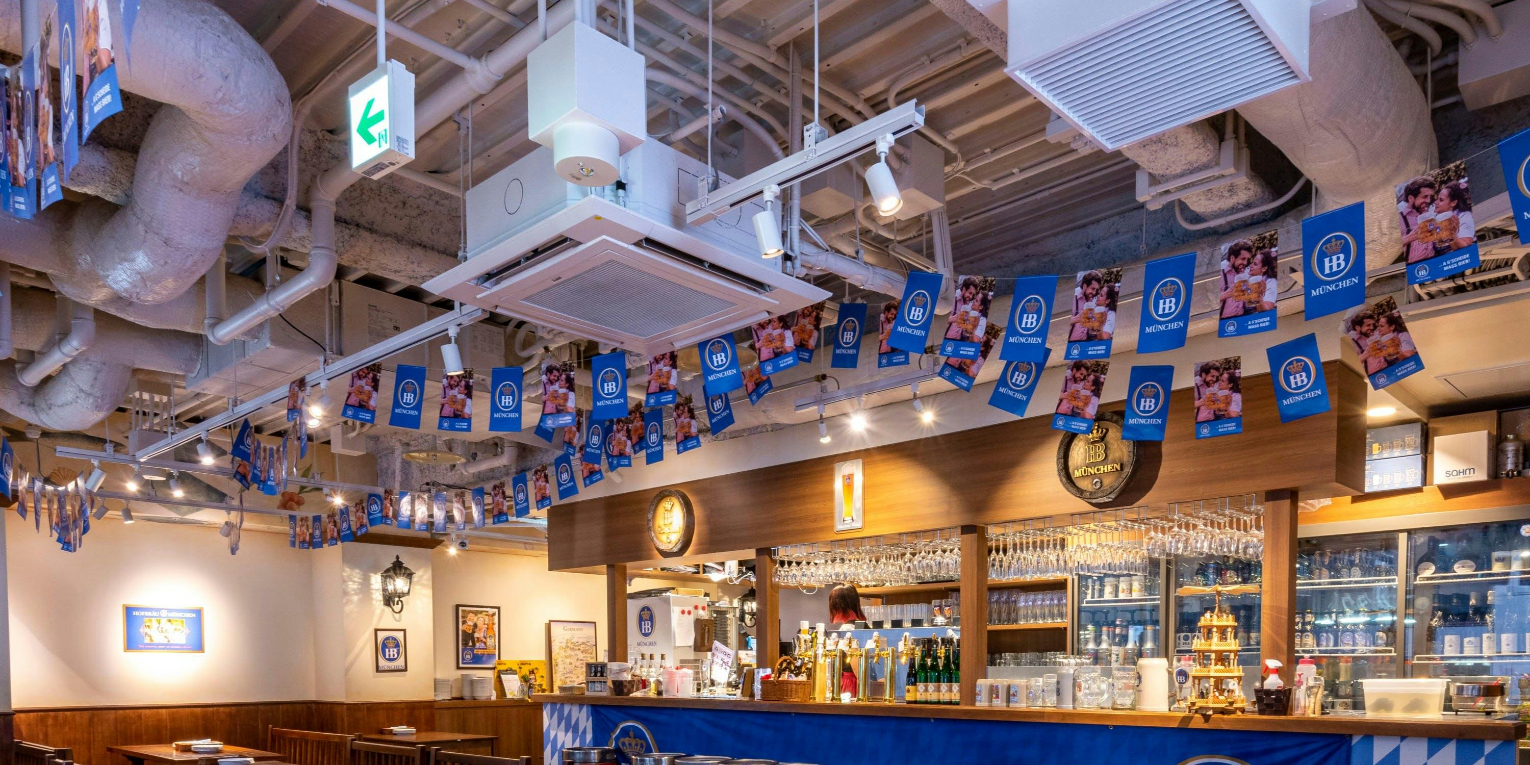 ツムビアホフ新宿東口店 【お席のみのご予約】～お食事内容は当日に