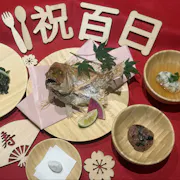 お食い初め2