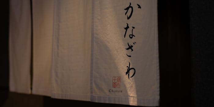 東京の飲み放題にディナーで懐石 会席料理が楽しめるおすすめレストラントップ 一休 Comレストラン 東京の飲み放題にディナーで懐石 会席料理が楽しめるおすすめレストラントップ 一休 Comレストラン