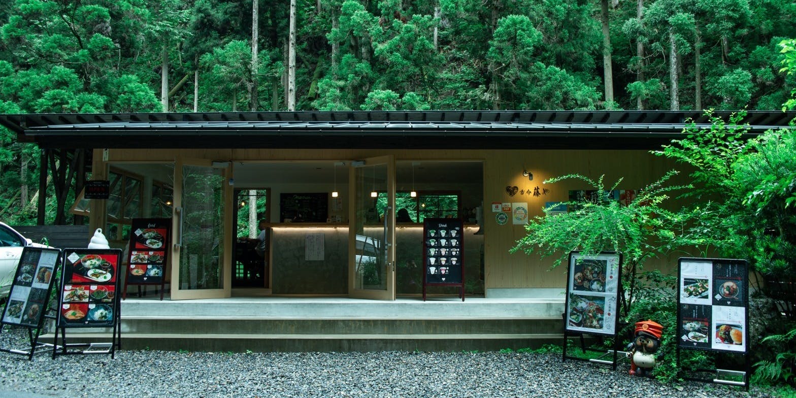 古今藤や - 画像3