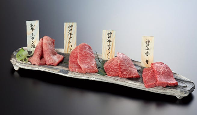 神楽坂 新泉 カグラザカ シンセン 神楽坂 焼肉 一休 Comレストラン 神楽坂 新泉 カグラザカ シンセン 神楽坂 焼肉 一休 Comレストラン