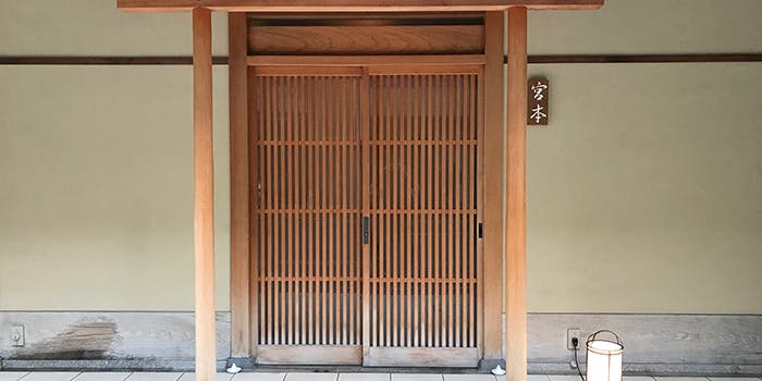 西天満の和食が楽しめるおすすめレストラントップ 一休 Comレストラン 西天満の和食が楽しめるおすすめレストラントップ 一休 Comレストラン