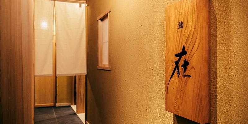 広尾のランチに和食が楽しめるおすすめレストラントップ12 一休 Comレストラン