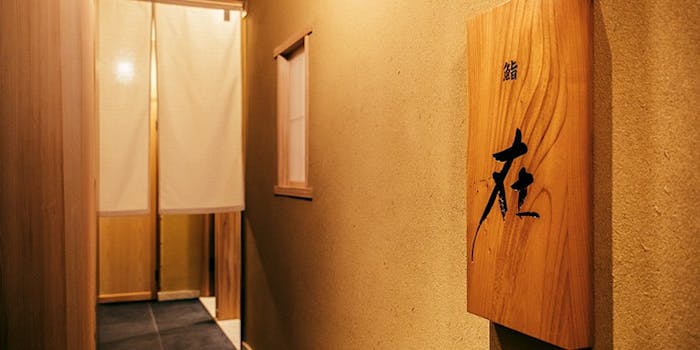 広尾のランチに和食が楽しめるおすすめレストラントップ12 一休 Comレストラン 広尾のランチに和食が楽しめるおすすめレストラントップ12 一休 Comレストラン