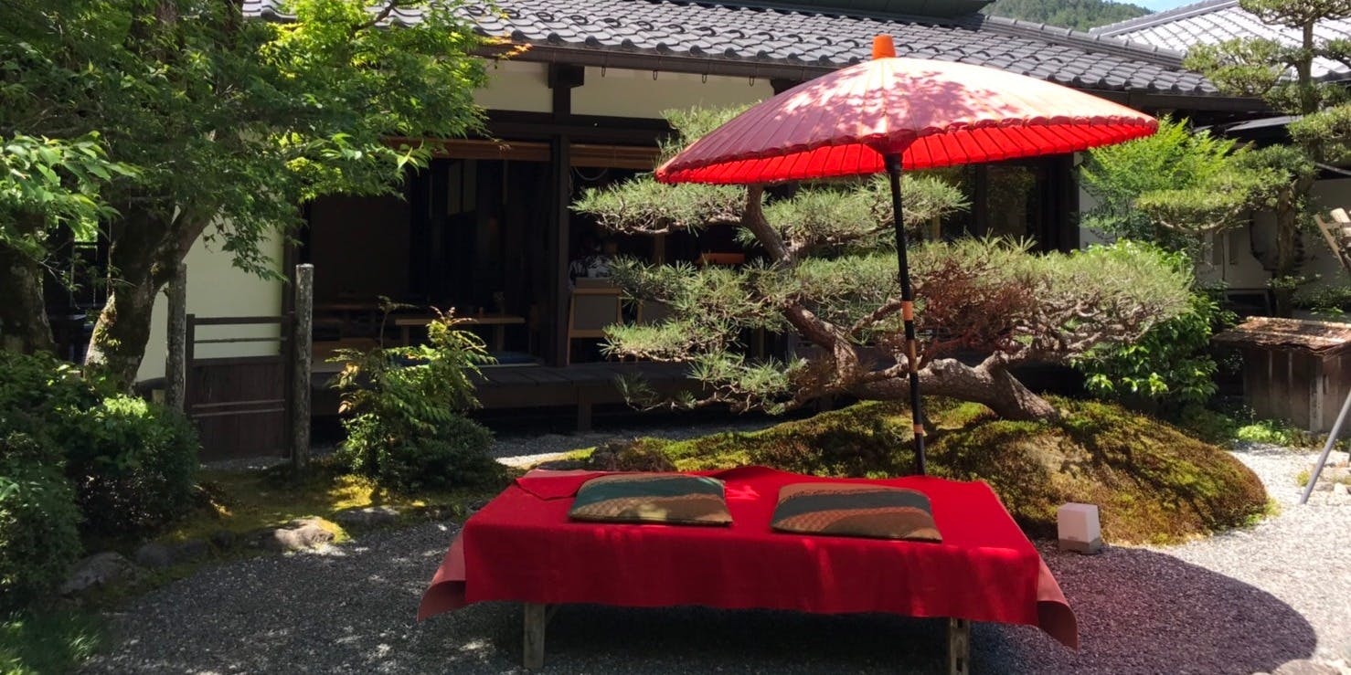 芹生茶屋 3枚目