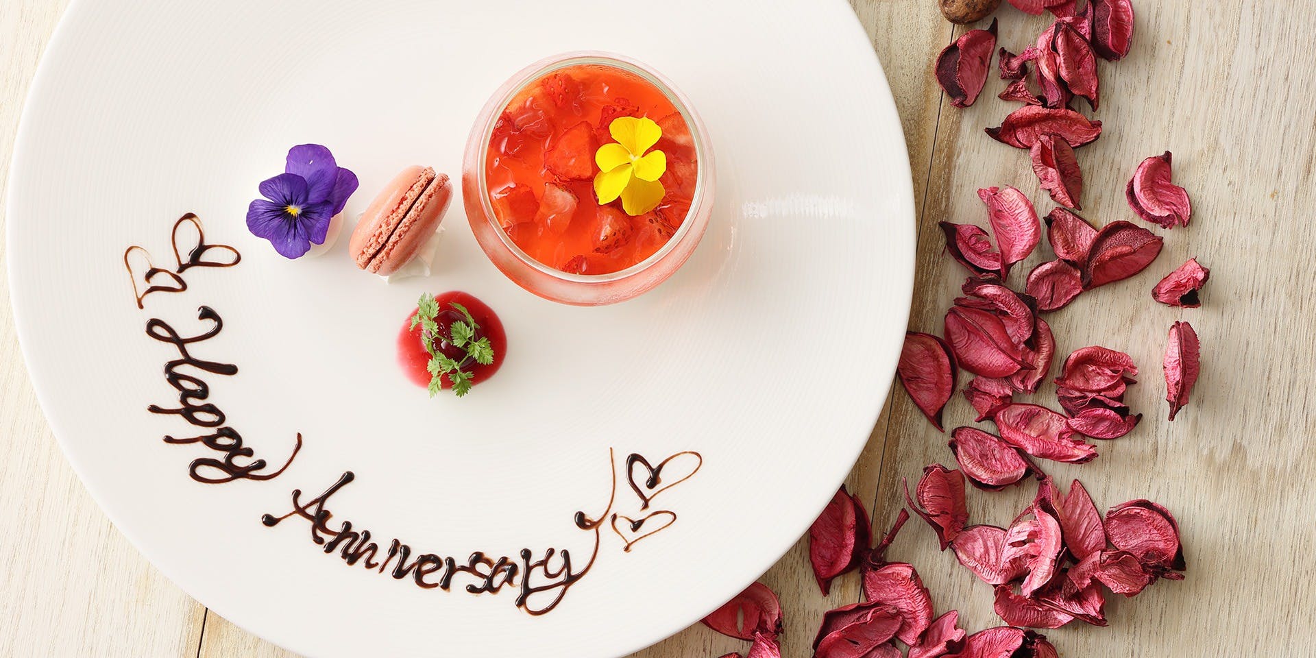 フォーシーズンズ（Four Seasons）