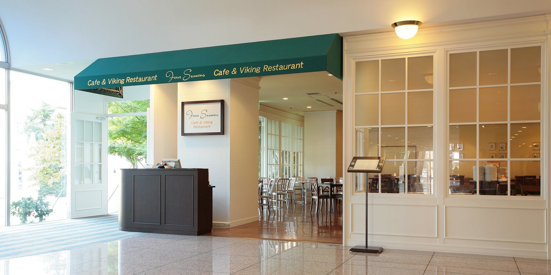 フォーシーズンズ／ロワジールホテル豊橋