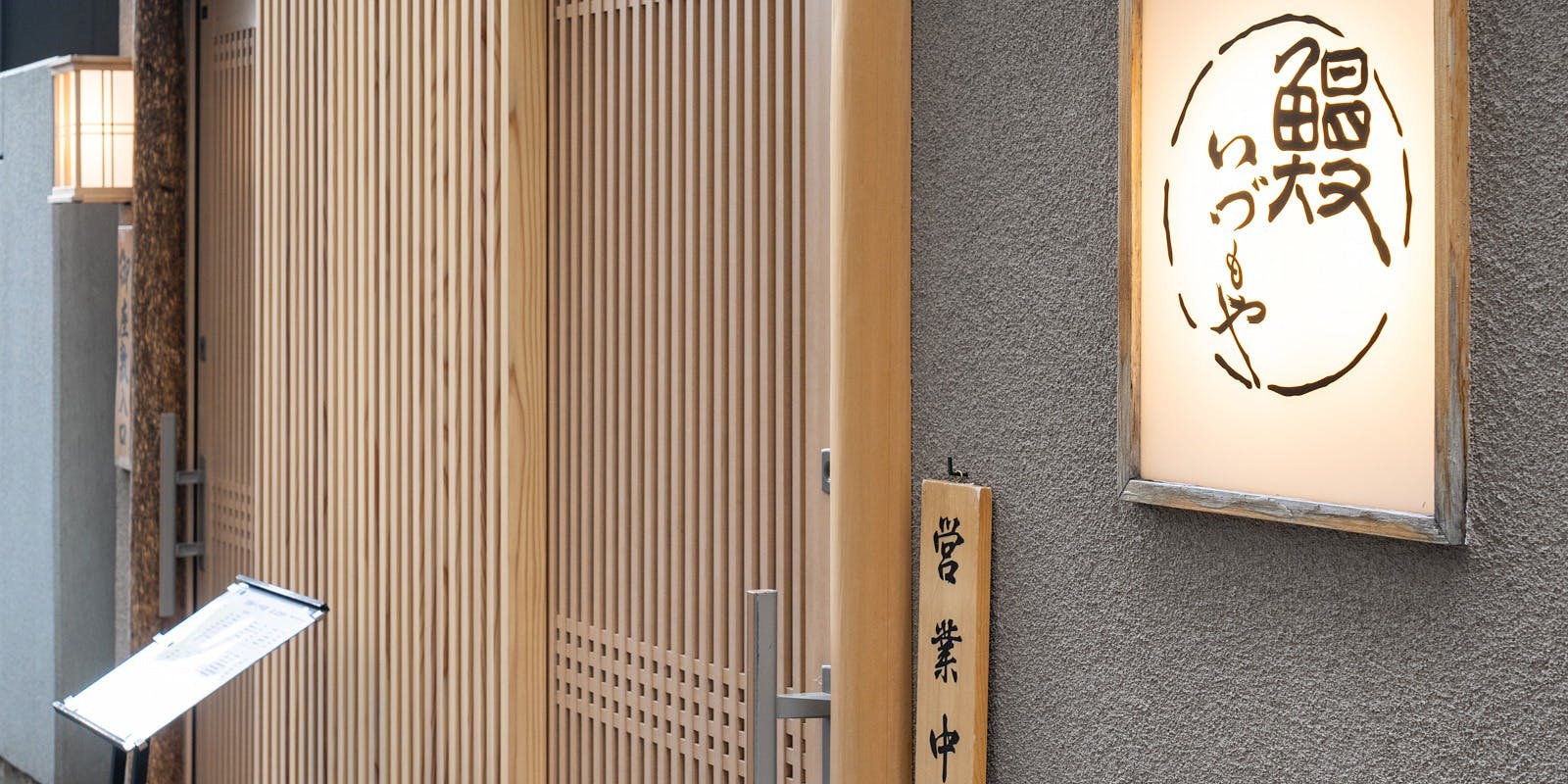 日本橋 いづもや - 画像4