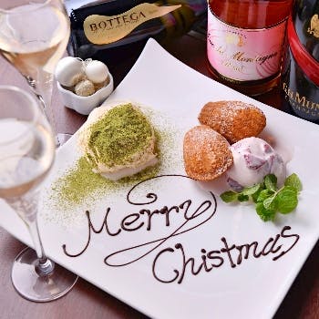 町田 クリスマス ビュッフェ 人気おしゃれレストラン1選 Okaimonoモール レストラン 町田 クリスマス ビュッフェ 人気おしゃれレストラン1選 Okaimonoモール レストラン