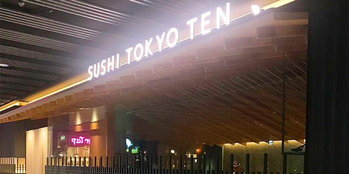 スシ トーキョー テン Sushi Tokyo Ten 渋谷 寿司 一休 Comレストラン