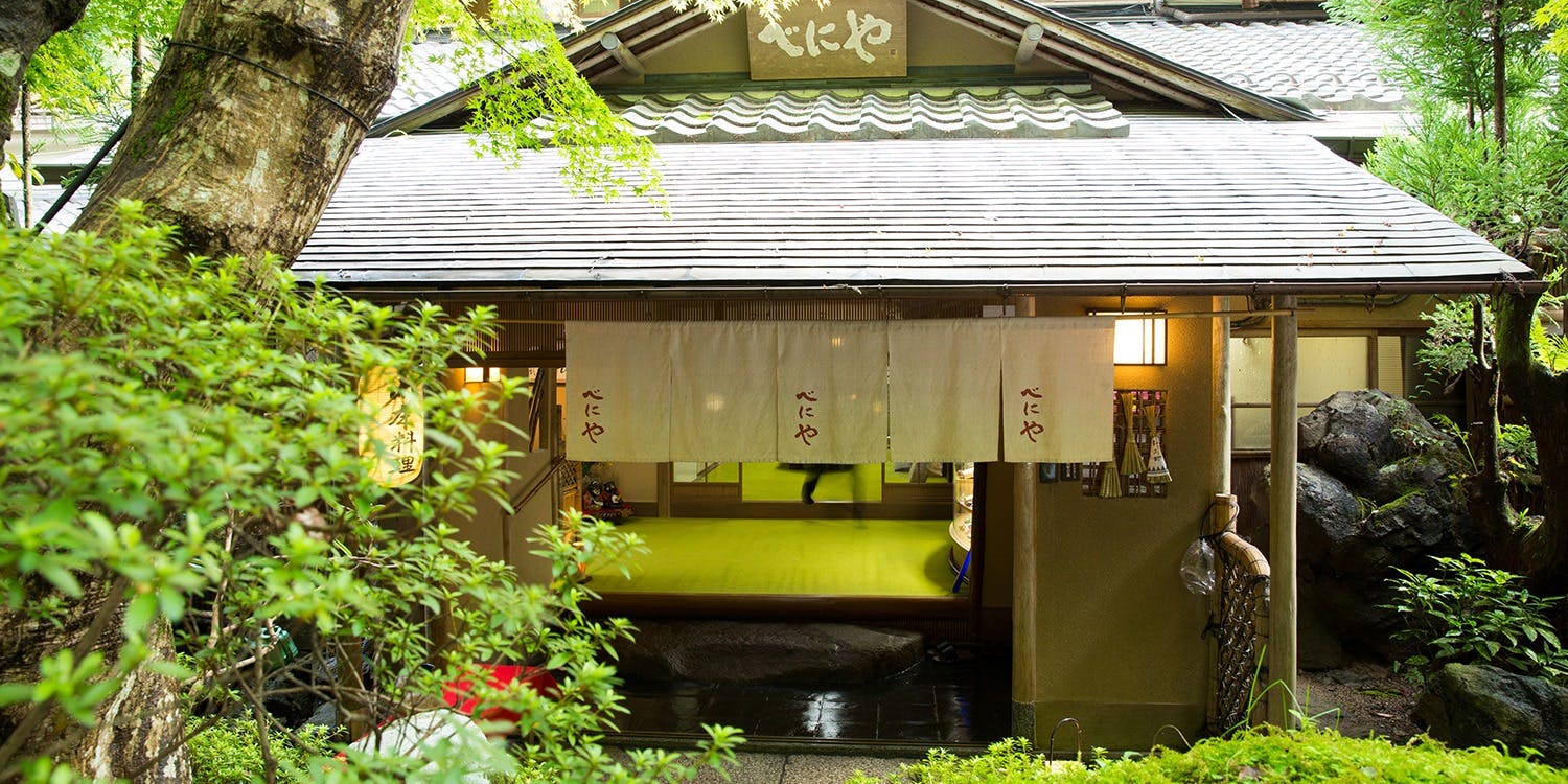 貴船べにや キブネベニヤ 鞍馬 懐石 会席料理 一休 Comレストラン 貴船べにや キブネベニヤ 鞍馬 懐石 会席料理 一休 Comレストラン
