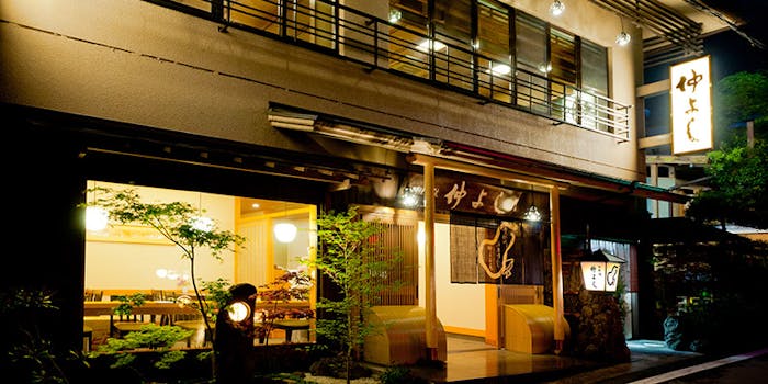 貴船 仲よし キブネ ナカヨシ 貴船口 懐石 会席料理 一休 Comレストラン 貴船 仲よし キブネ ナカヨシ 貴船口 懐石 会席料理 一休 Comレストラン